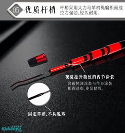 北京釣魚網 京釣愛好者的線上聚集地