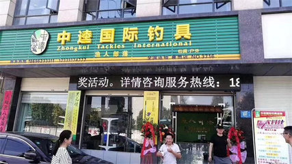 2025年國內漁具品牌排名與高效漁具銷售渠道推薦指南